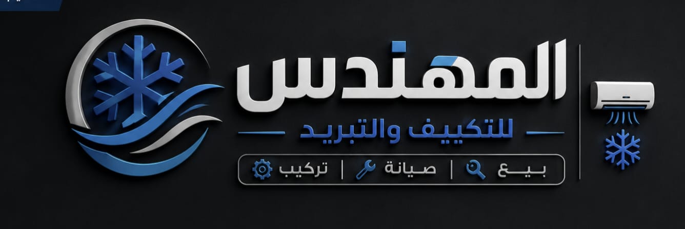 اللوجو